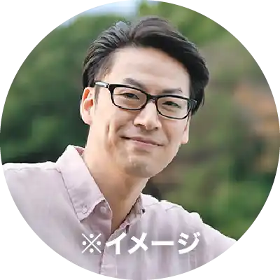 お客様イメージ画像