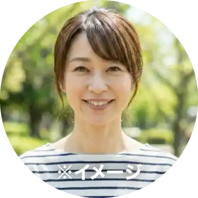 お客様イメージ画像