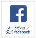 はなまるオークションFacebook