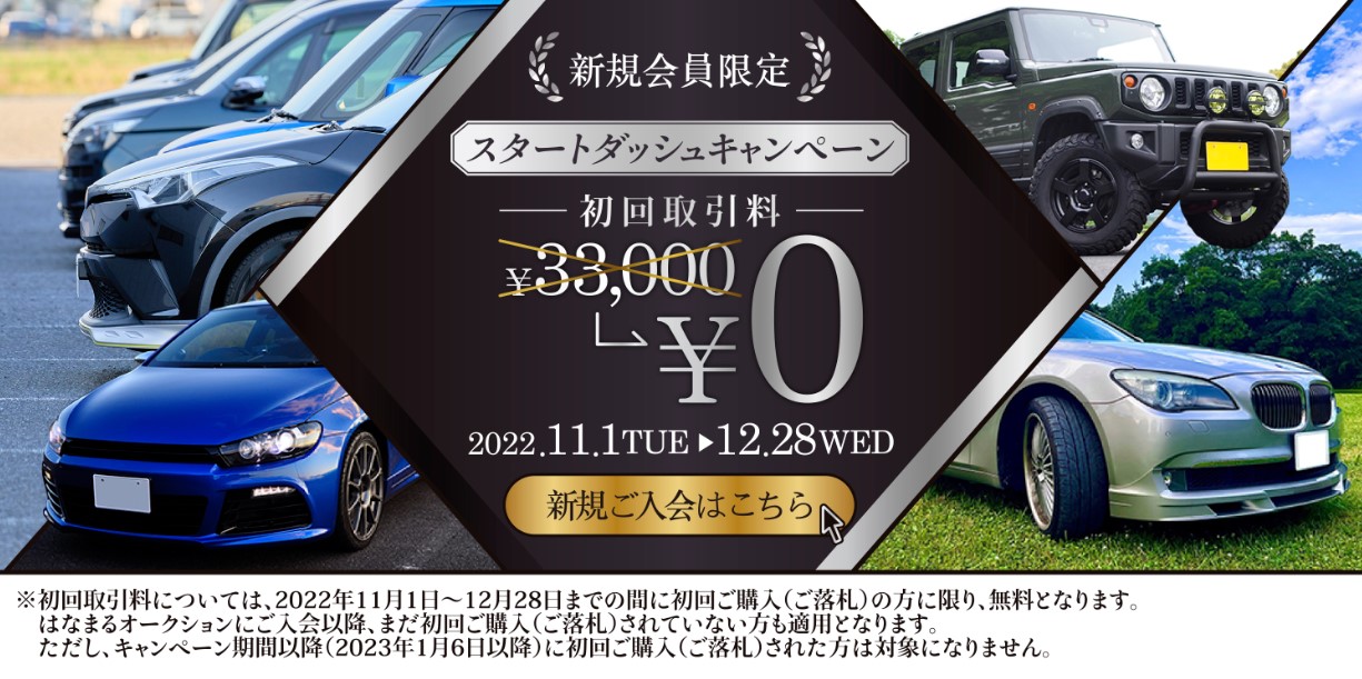 スクリーンショット-2022-10-27-