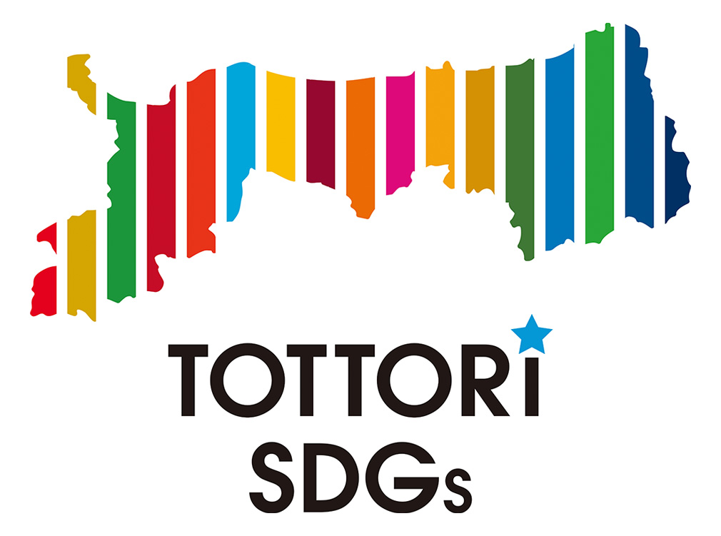 とっとりSDGsパートナー