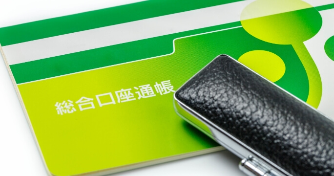 代金お支払い