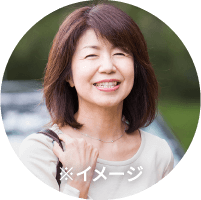 お客様イメージ画像