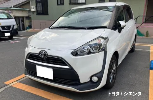 車イメージ画像