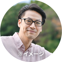 お客様イメージ画像