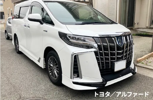 車イメージ画像