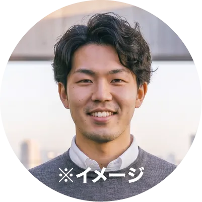 お客様イメージ画像