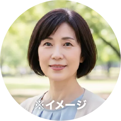 お客様イメージ画像