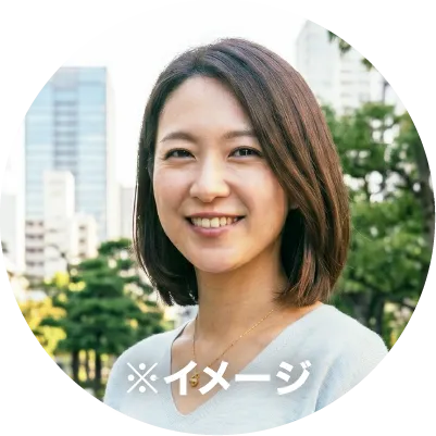 お客様イメージ画像