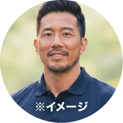 お客様イメージ画像