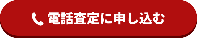 tel
