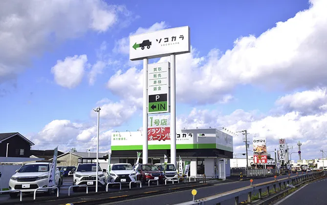 店頭でのご相談