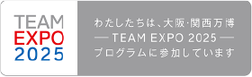 TEAM EXPO2025