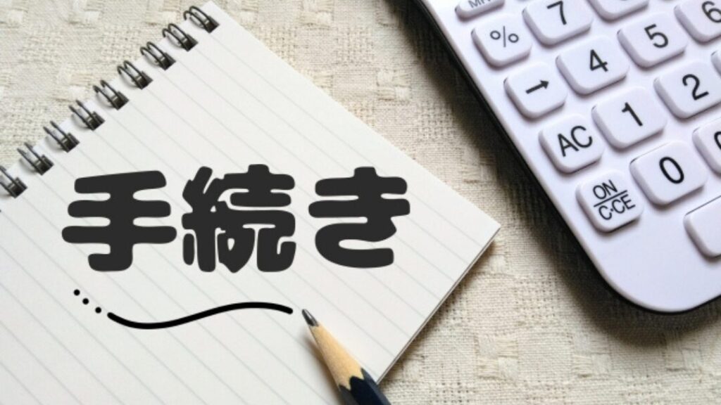 安全性の高い車ランキングとメーカー別選び方解説 5 | 車買取のソコカラ 抹消 手続き