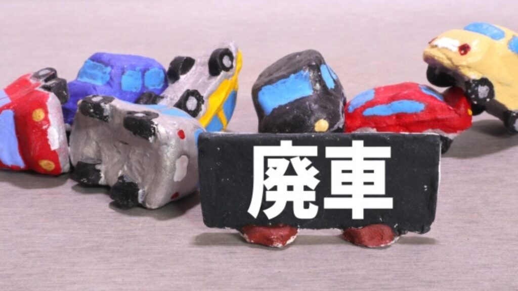 安全性の高い車ランキングとメーカー別選び方解説 6 | 車買取のソコカラ 軽 廃車