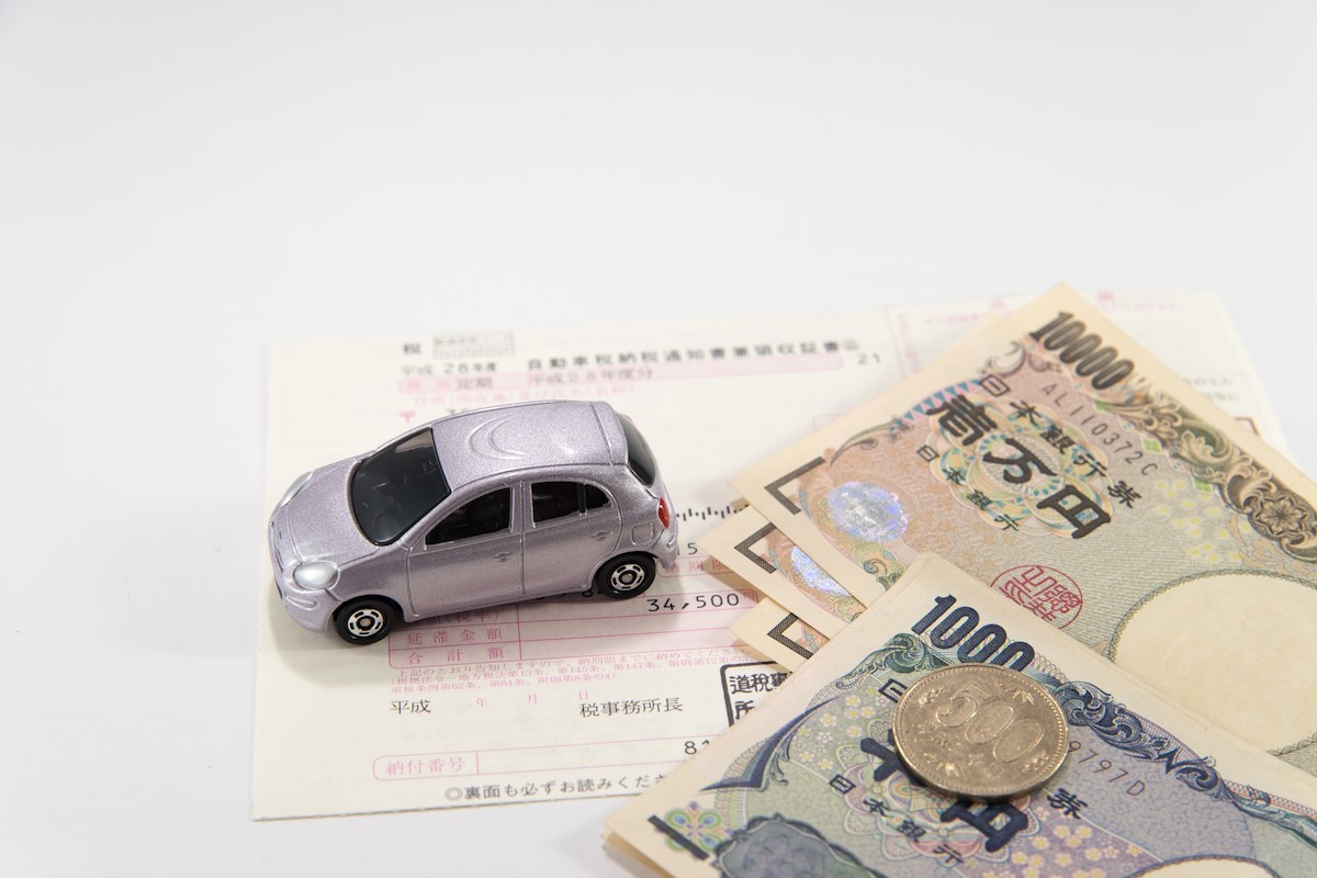 車にかかる税金についてまとめてみました 株式会社はなまる 車にかかる税金についてまとめてみました 株式会社はなまる