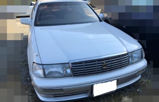 平成7年式 クラウン（トヨタ）の事故車・廃車買取事例写真