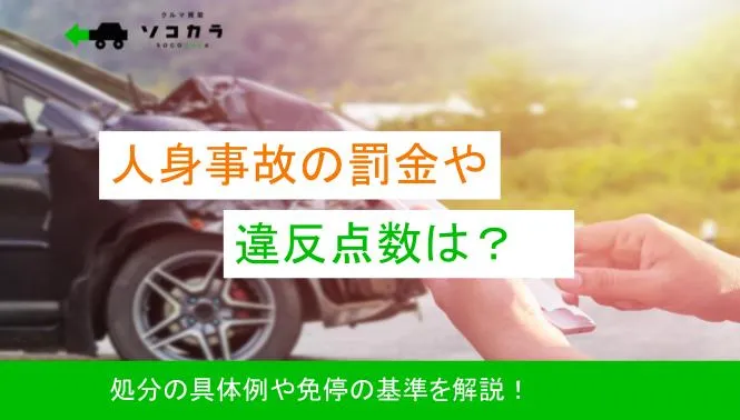 消されたのでもう一度。不動車両 （電車の「顔と顔の連結」無くします 