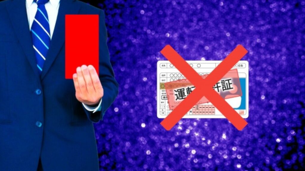 安全性の高い車ランキングとメーカー別選び方解説 3 | 車買取のソコカラ 免許 違反