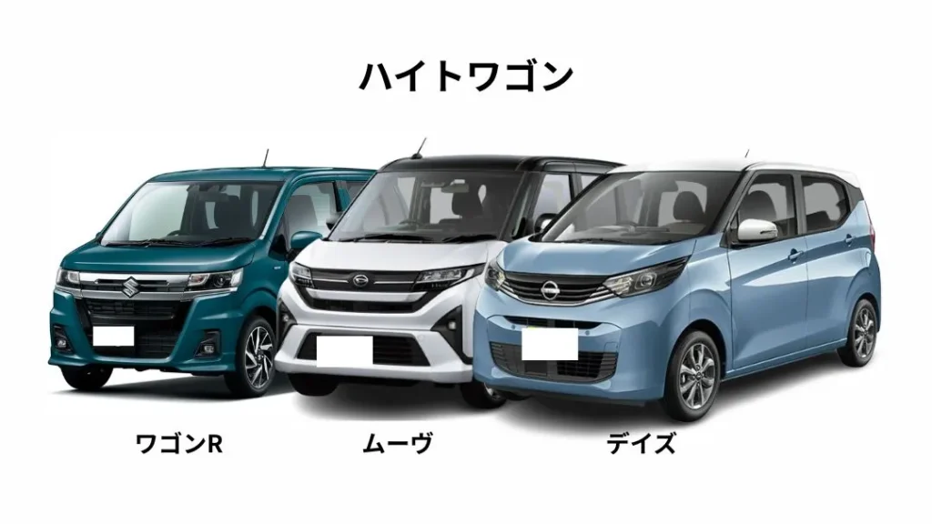 軽自動車