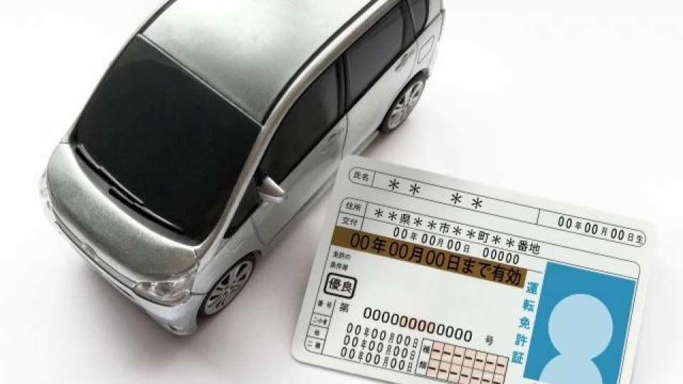 AT限定解除の全てMT車に乗る方法費用について01 | 車買取のソコカラ 車と免許証の画像