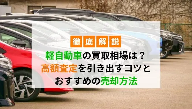 手続き