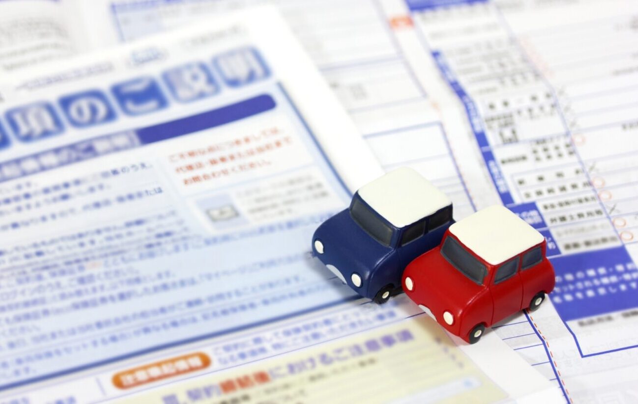 車の買い替えと自動車保険の手続き