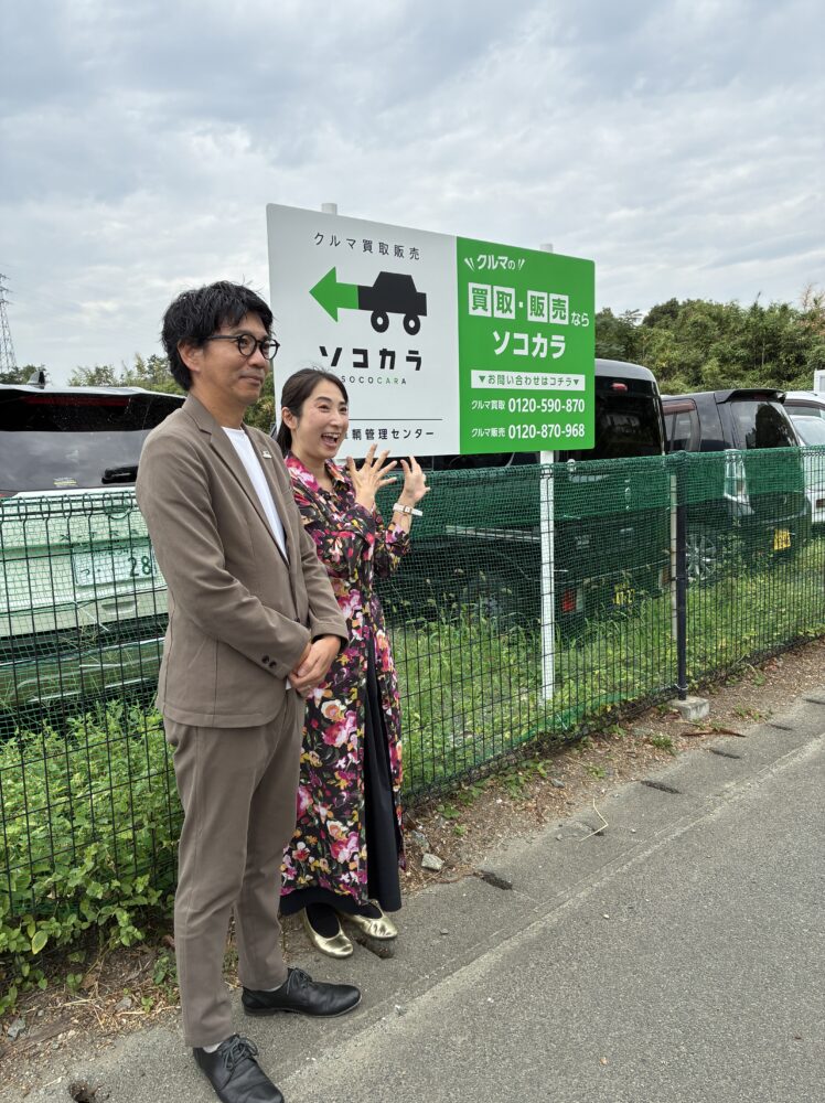 Image_20251031_101150_145 1 | 車買取のソコカラ