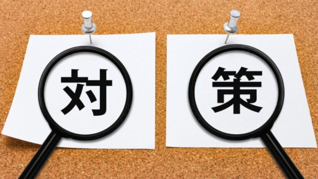 車を高く売るコツ